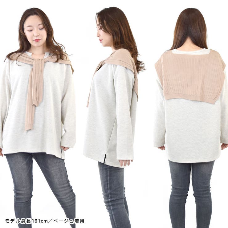 肩掛け ニット 肩かけニット | terracotta | 詳細画像7 