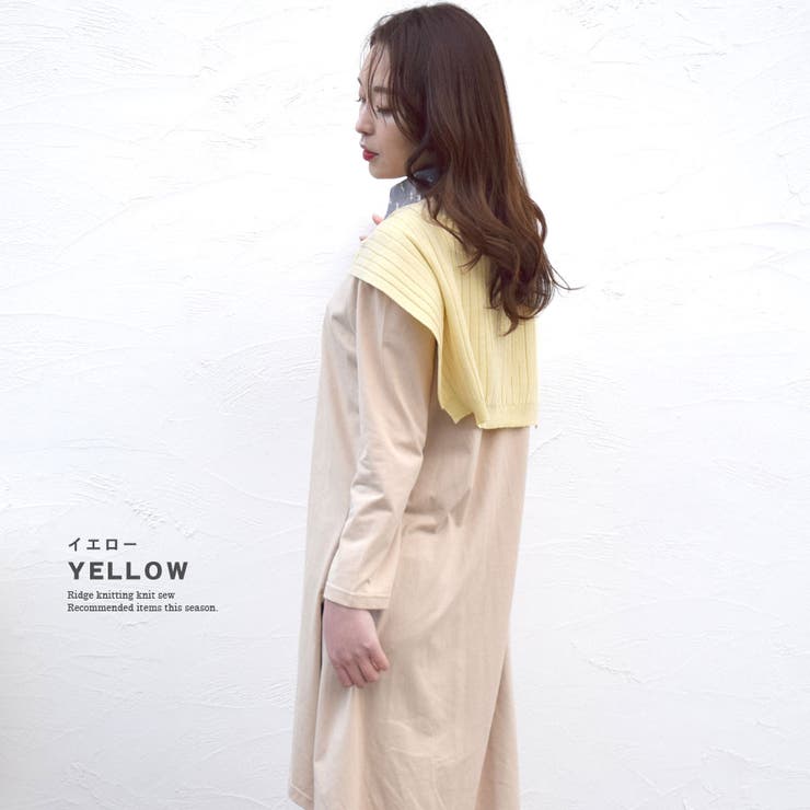 肩掛け ニット 肩かけニット | terracotta | 詳細画像10 