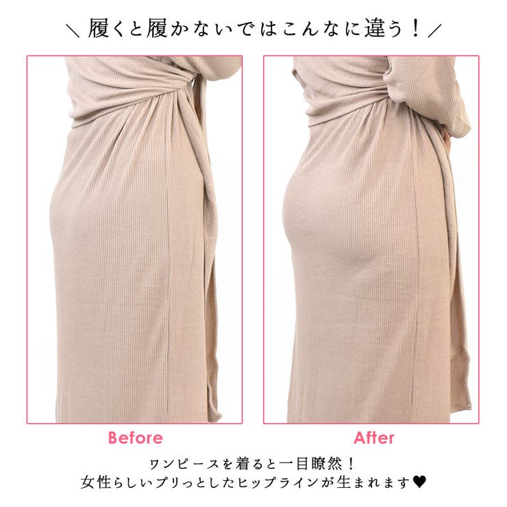 桃尻 ヒップアップ 盛れる | terracotta | 詳細画像6 