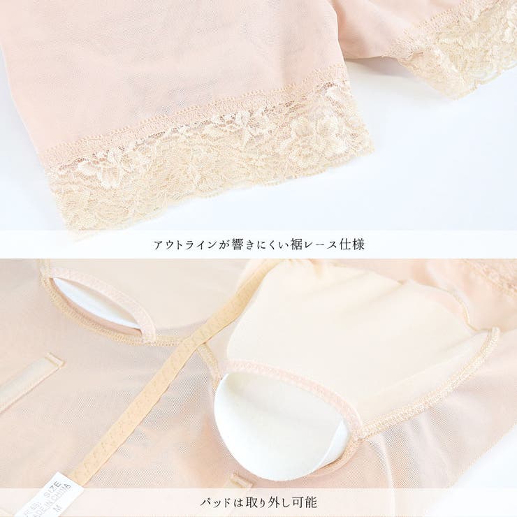 桃尻 ヒップアップ 盛れる | terracotta | 詳細画像9 