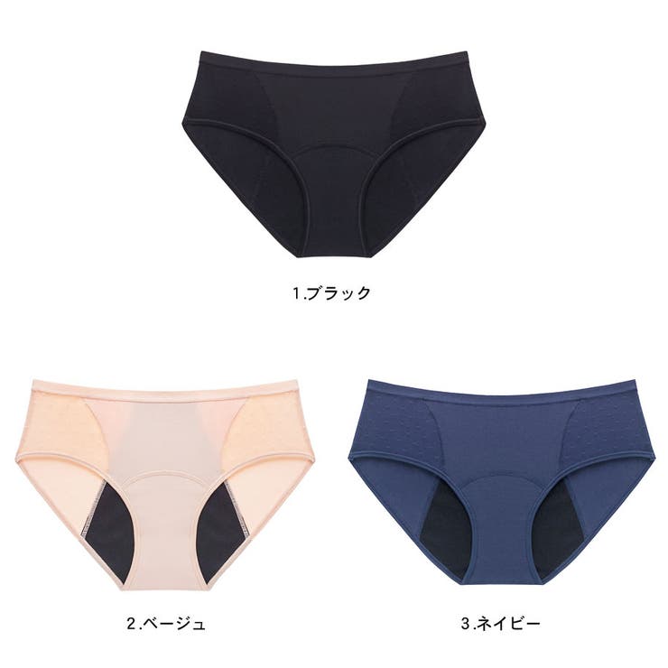 サニタリーショーツ パンツ 漏れ防止 | terracotta | 詳細画像2 