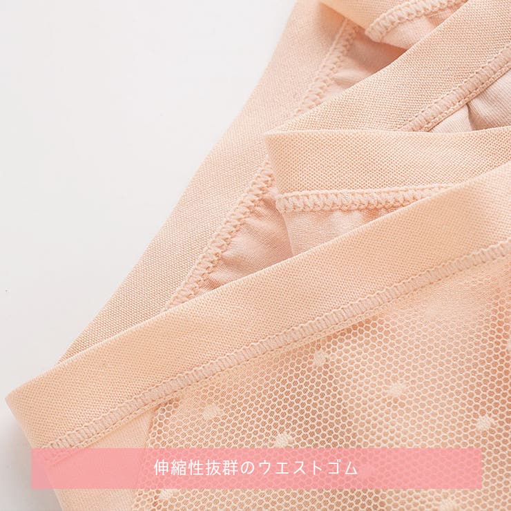 サニタリーショーツ パンツ 漏れ防止 | terracotta | 詳細画像5 