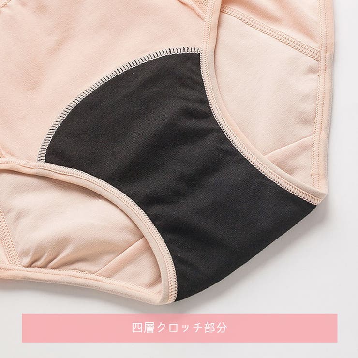 サニタリーショーツ パンツ 漏れ防止 | terracotta | 詳細画像6 