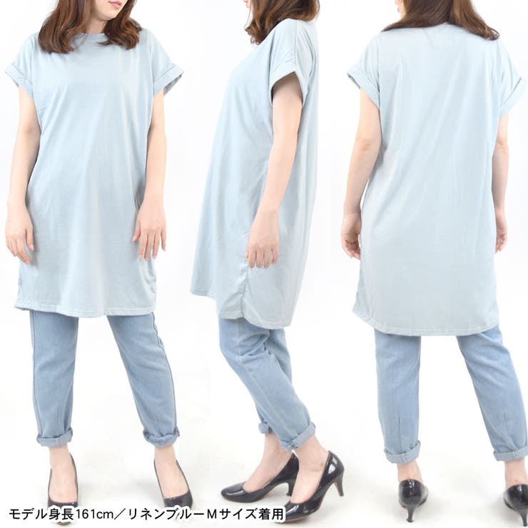 Tシャツ カットソー ロング丈 | terracotta | 詳細画像4 