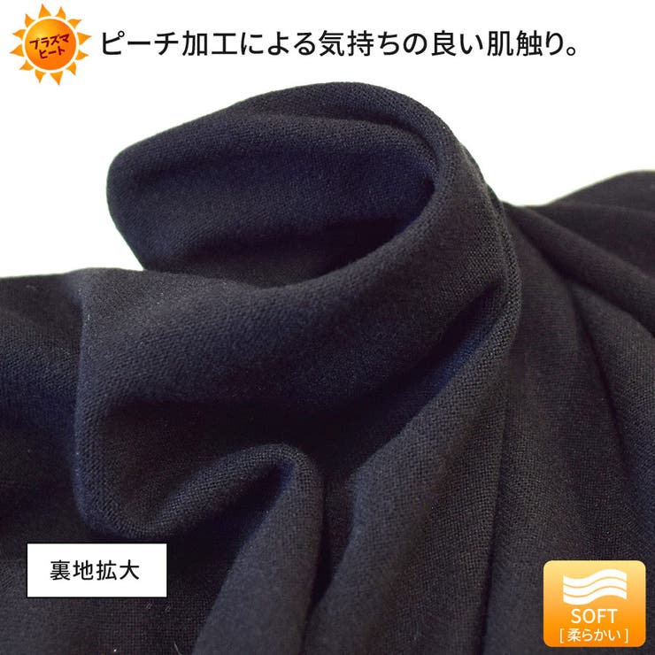 裏起毛 ヒート インナー | terracotta | 詳細画像8 
