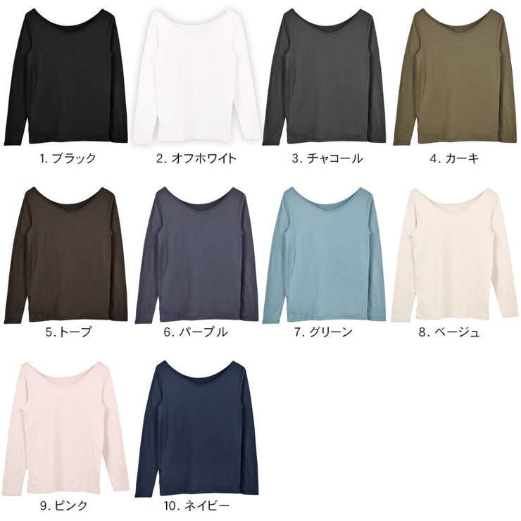 あったかインナー 長袖 裏起毛 | terracotta | 詳細画像2 