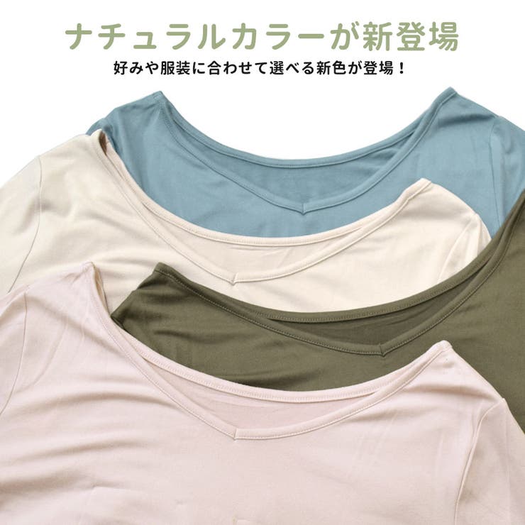 あったかインナー 長袖 裏起毛 | terracotta | 詳細画像4 