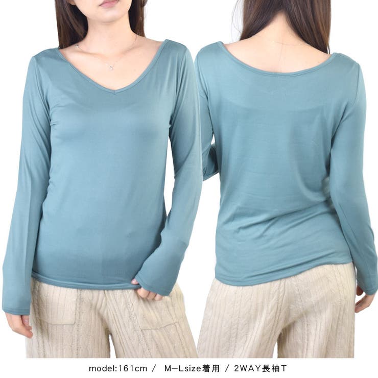 あったかインナー 長袖 裏起毛 | terracotta | 詳細画像8 