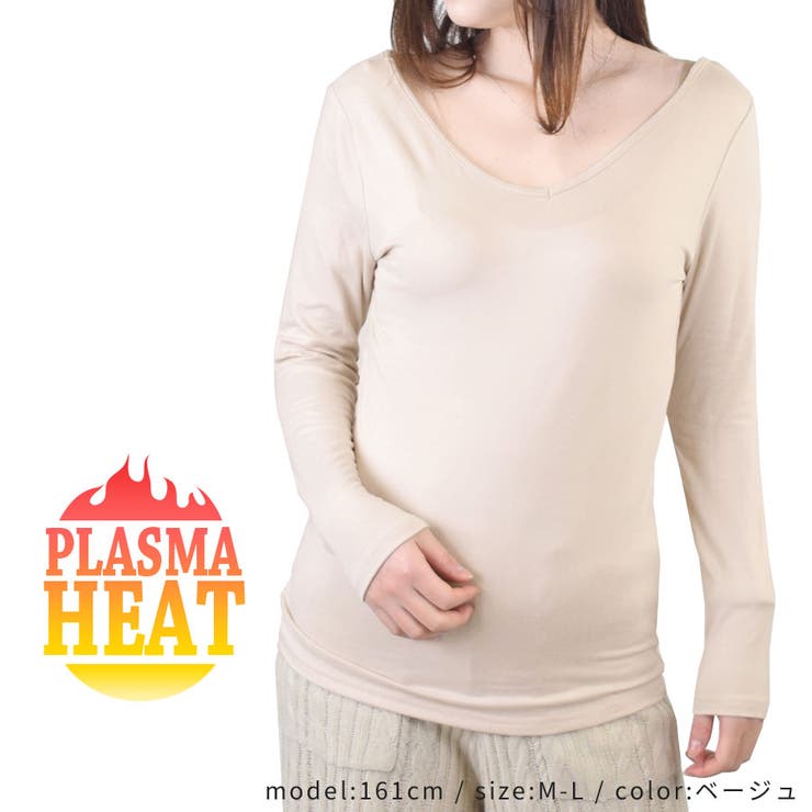 あったかインナー 長袖 裏起毛 | terracotta | 詳細画像10 