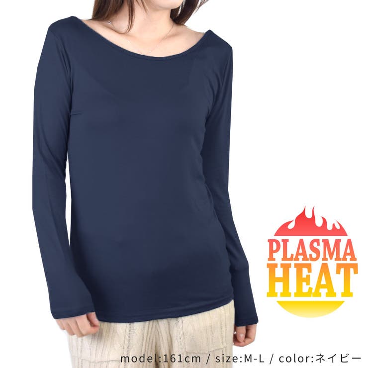 あったかインナー 長袖 裏起毛 | terracotta | 詳細画像11 