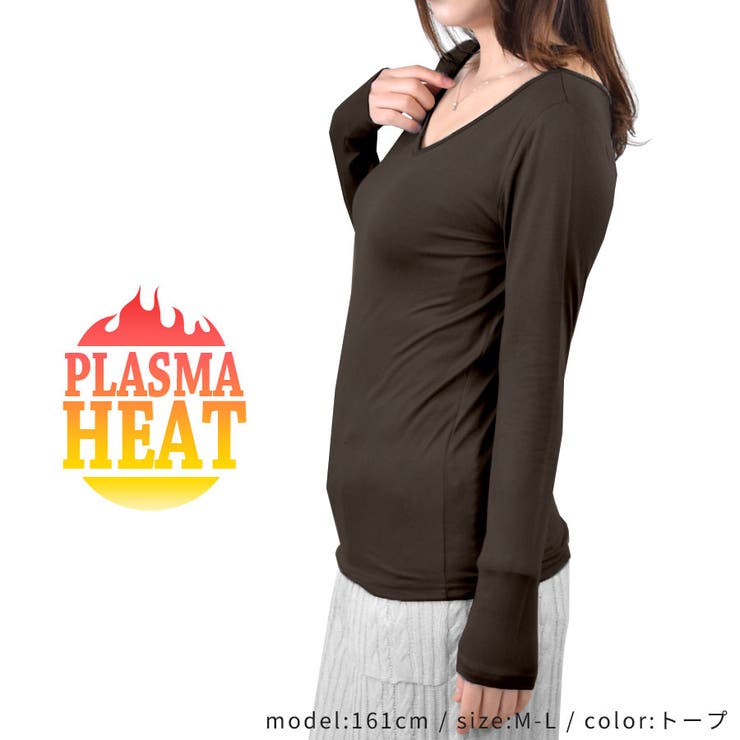 あったかインナー 長袖 裏起毛 | terracotta | 詳細画像12 