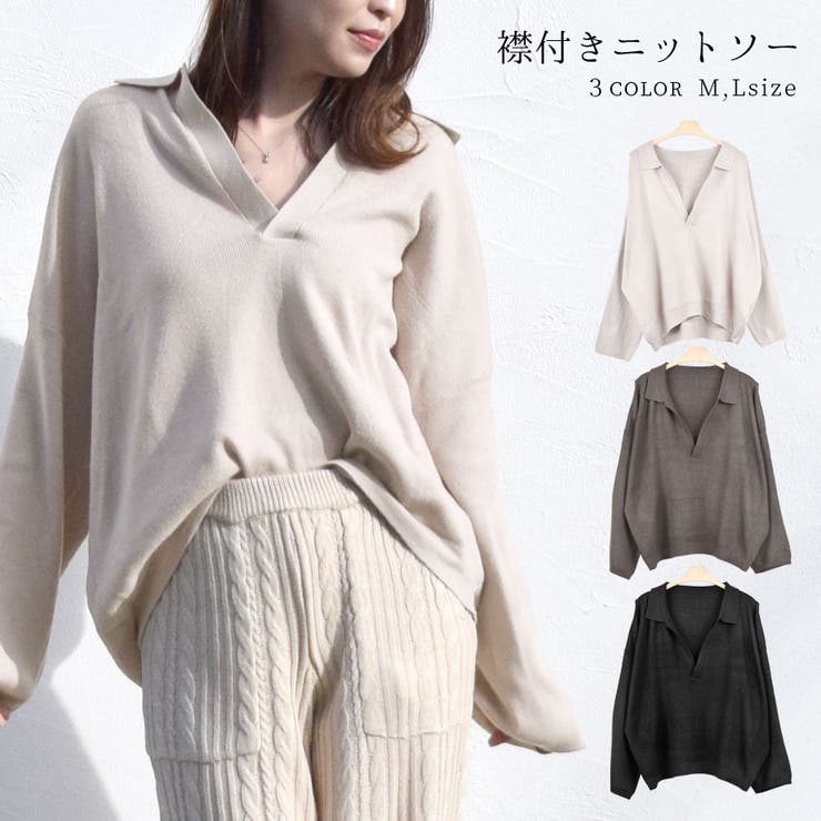 襟付きニット シャツ風 ニット 品番 Qn Terracotta テラコッタ のレディース ファッション通販 Shoplist ショップリスト