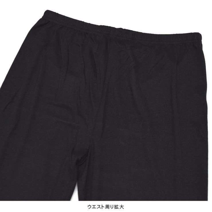 あったかインナー レギンス 裏起毛 | terracotta | 詳細画像8 