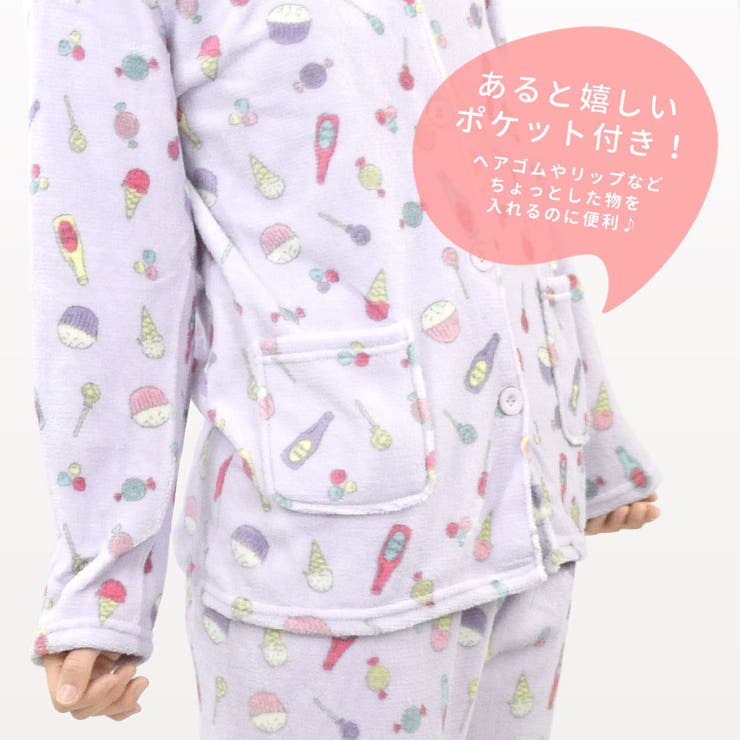 5％OFF パジャマ ルームウェア男女兼用 上下セット もこもこ