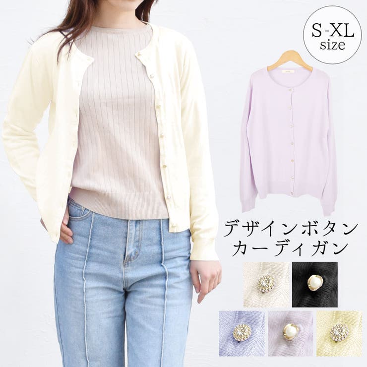 カーディガン レディース ニット | terracotta | 詳細画像1 