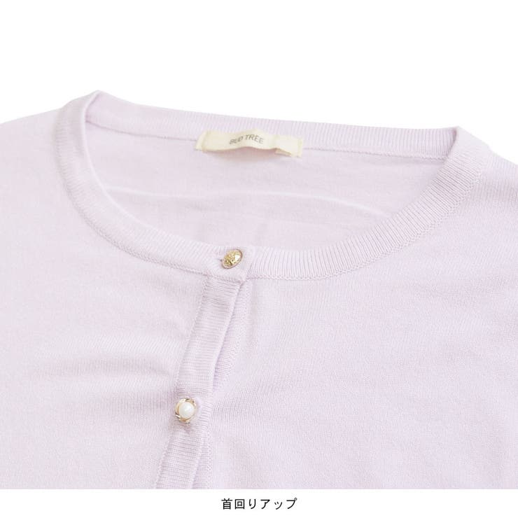 カーディガン レディース ニット | terracotta | 詳細画像4 