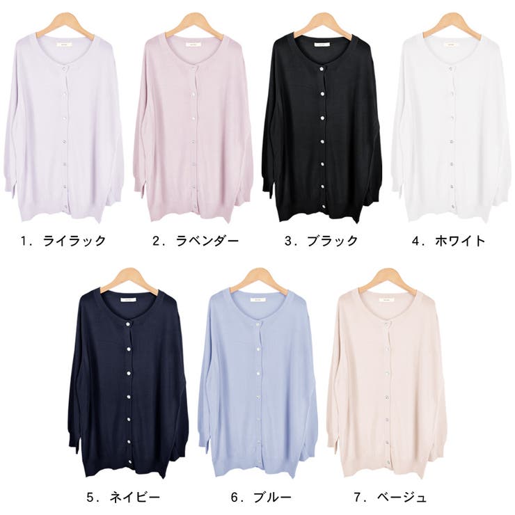 カーディガン レディース 秋 | terracotta | 詳細画像2 