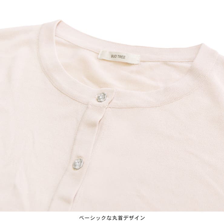 カーディガン レディース 秋 | terracotta | 詳細画像4 