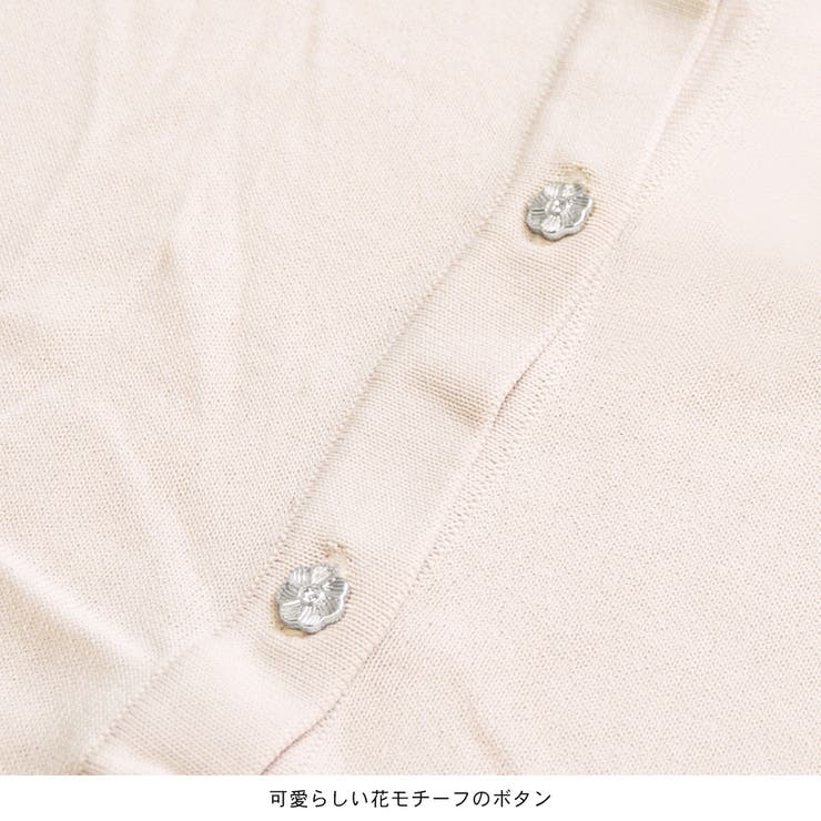 カーディガン レディース 秋 | terracotta | 詳細画像5 