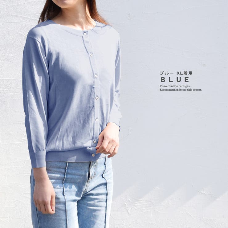 カーディガン レディース 秋 | terracotta | 詳細画像11 