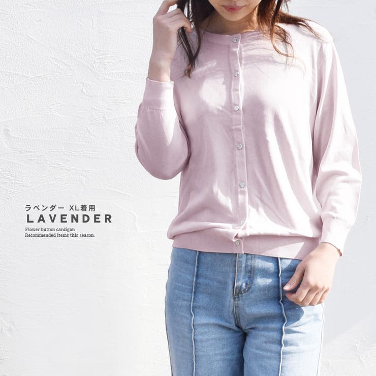 カーディガン レディース 秋 | terracotta | 詳細画像12 