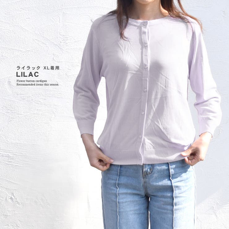 カーディガン レディース 秋 | terracotta | 詳細画像13 