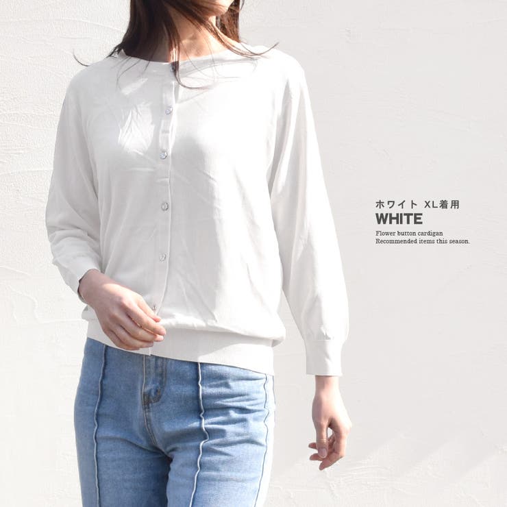 カーディガン レディース 秋 | terracotta | 詳細画像15 