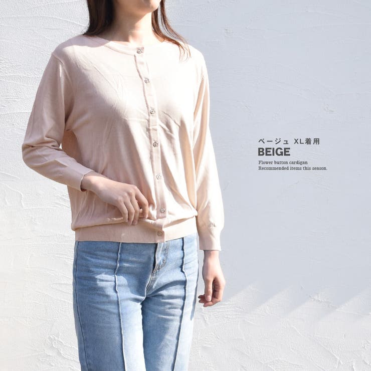 カーディガン レディース 秋 | terracotta | 詳細画像17 