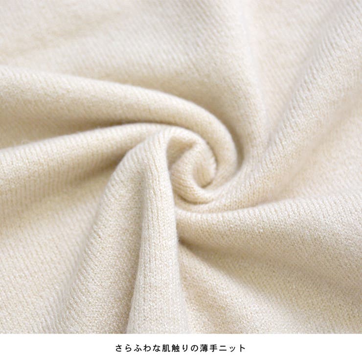 ニット セーター レディース | terracotta | 詳細画像7 