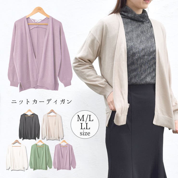 カーディガン トッパー ニットカーデ | terracotta | 詳細画像1 