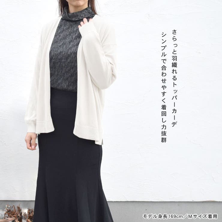 カーディガン トッパー ニットカーデ | terracotta | 詳細画像3 