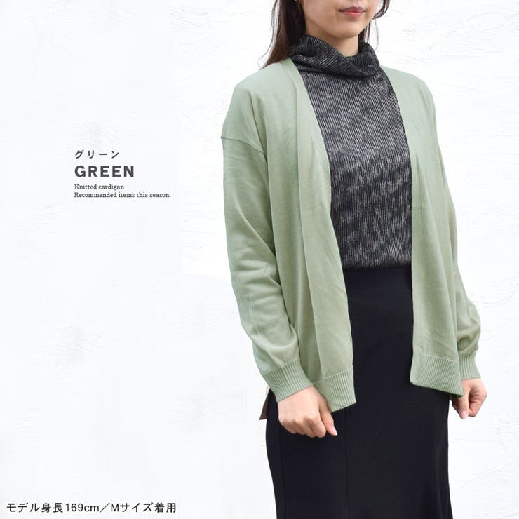 カーディガン トッパー ニットカーデ | terracotta | 詳細画像14 