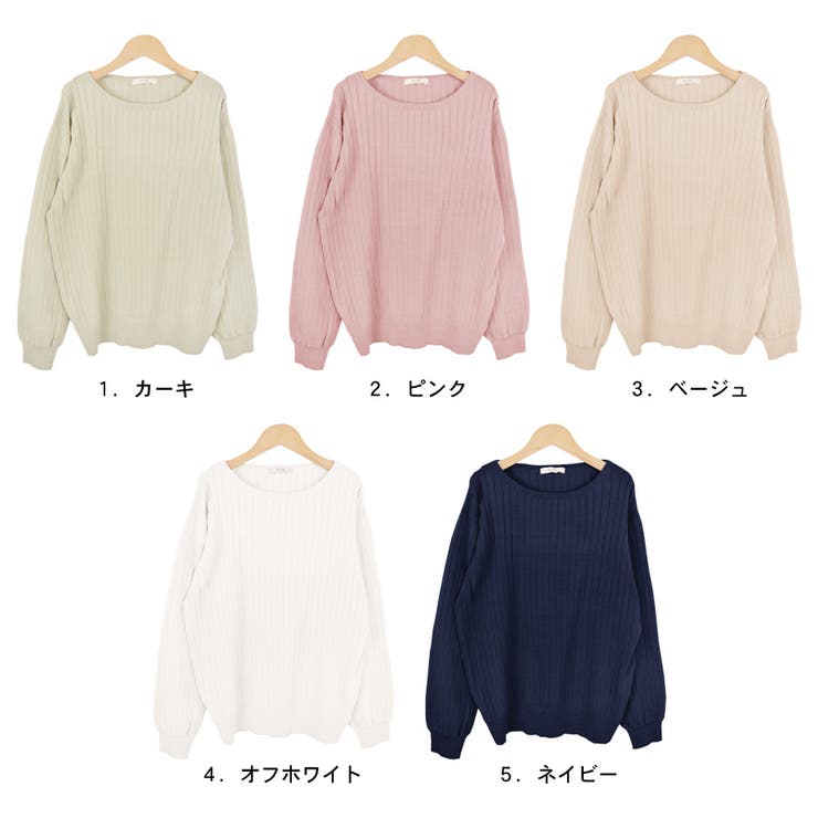 ニット ワイドリブ トップス | terracotta | 詳細画像2 