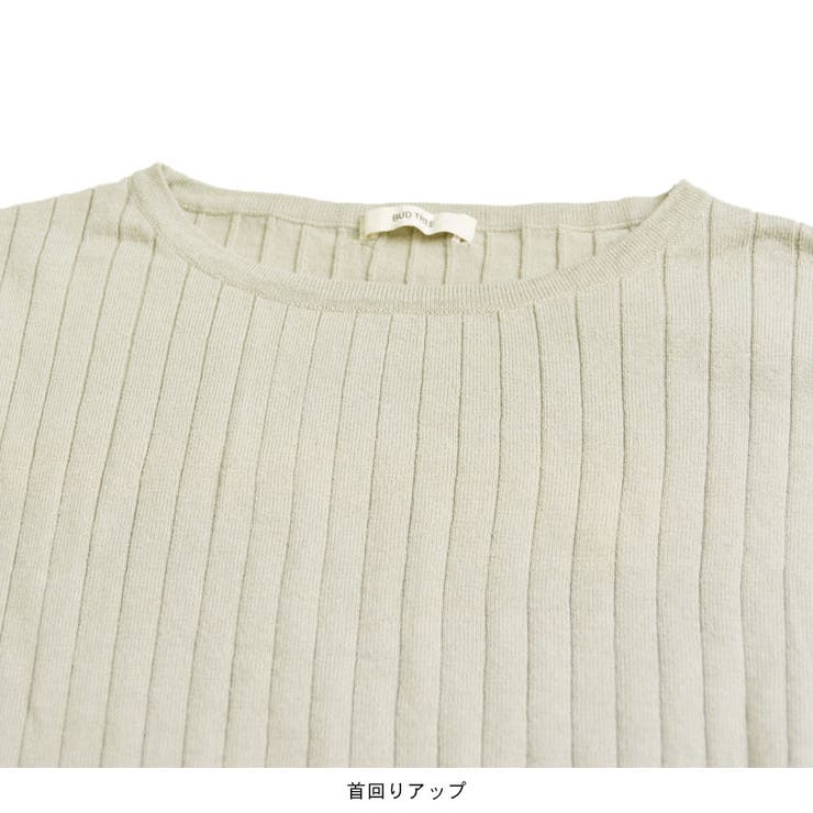 ニット ワイドリブ トップス | terracotta | 詳細画像4 