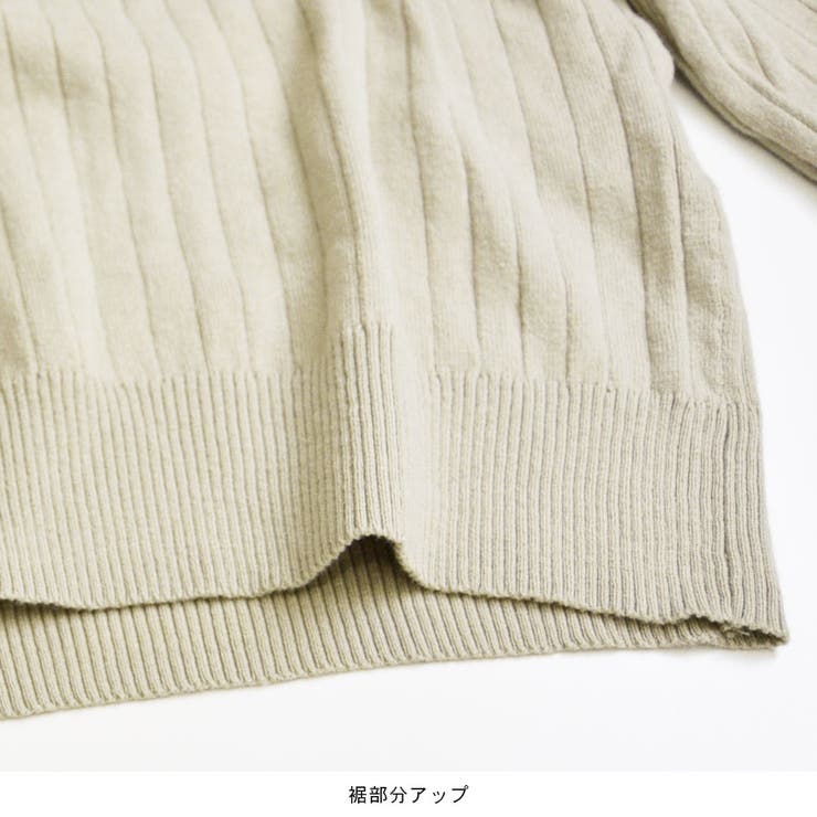 ニット ワイドリブ トップス | terracotta | 詳細画像6 