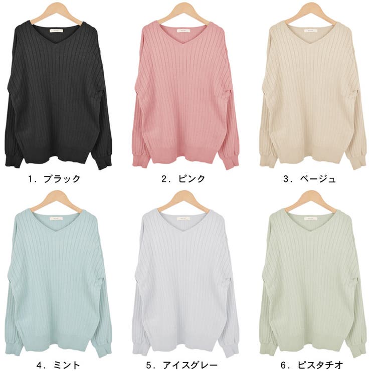 ニット ワイドリブ トップス | terracotta | 詳細画像2 