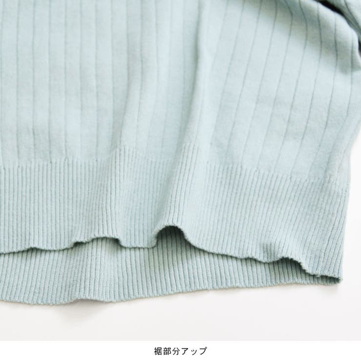 ニット ワイドリブ トップス | terracotta | 詳細画像5 