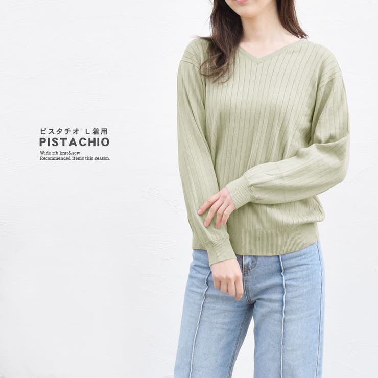 ニット ワイドリブ トップス | terracotta | 詳細画像11 