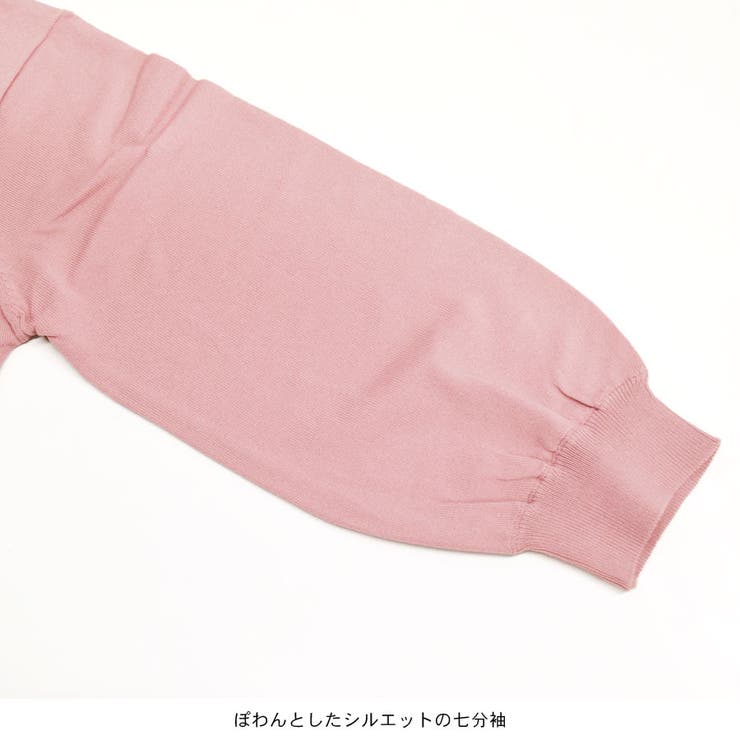 カーディガン ニットカーデ 七分袖 | terracotta | 詳細画像5 