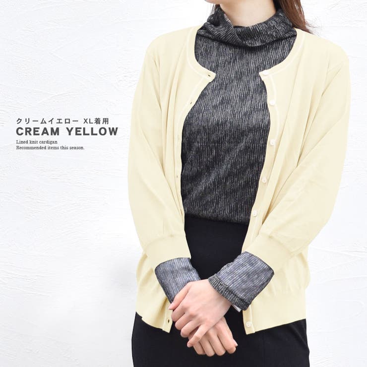 カーディガン ニットカーデ 七分袖 | terracotta | 詳細画像14 