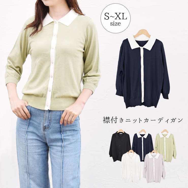 カーディガン ニット 七分袖 | terracotta | 詳細画像1 