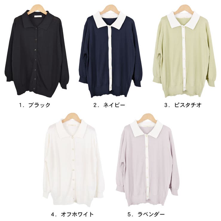 カーディガン ニット 七分袖 | terracotta | 詳細画像2 