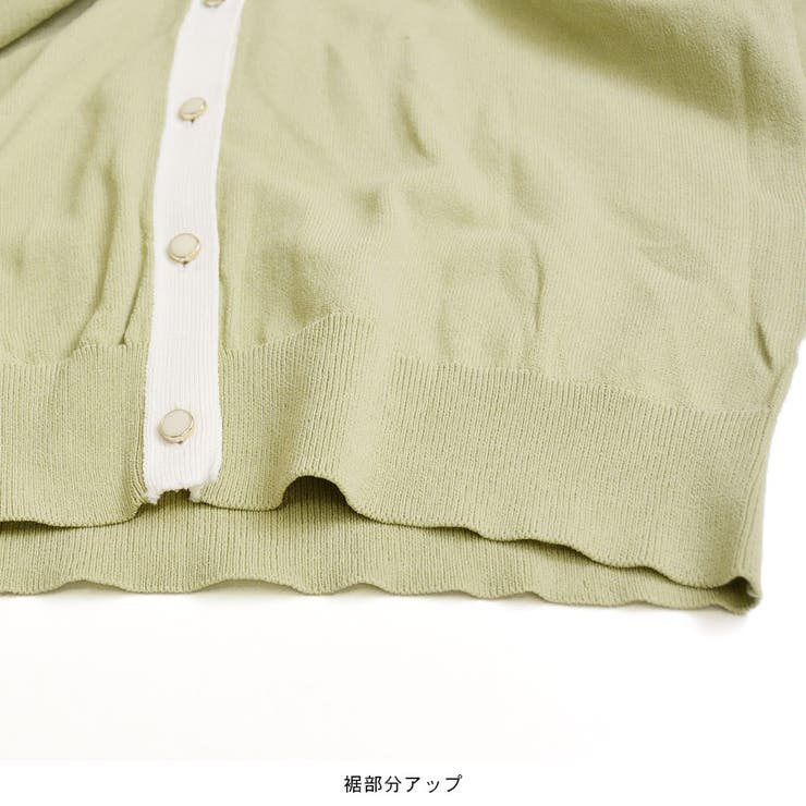 カーディガン ニット 七分袖 | terracotta | 詳細画像6 