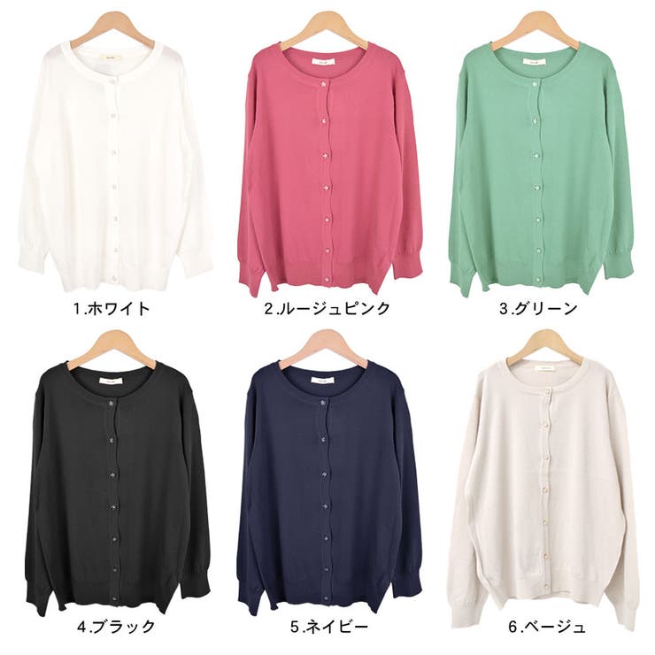 カーディガン 秋 冬 | terracotta | 詳細画像2 