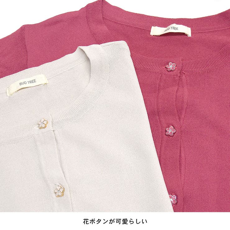 カーディガン 秋 冬 | terracotta | 詳細画像4 