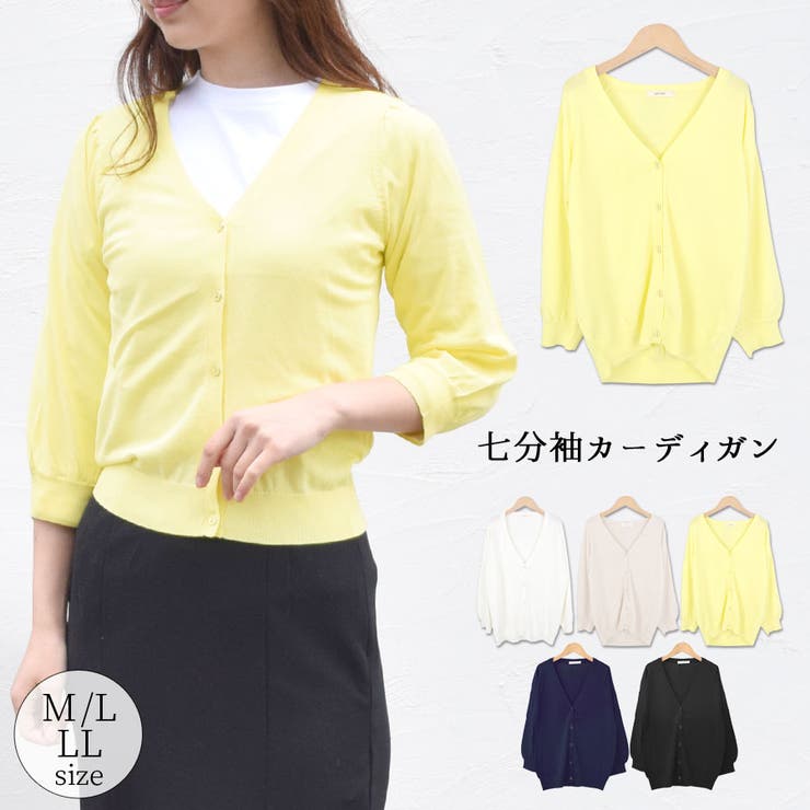 カーディガン 七分袖 薄手 | terracotta | 詳細画像1 