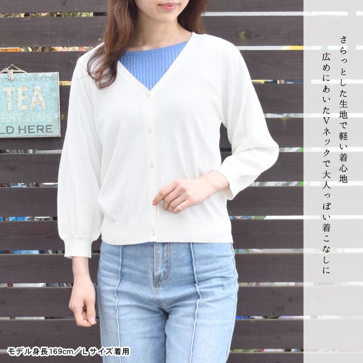 カーディガン 七分袖 薄手 | terracotta | 詳細画像3 