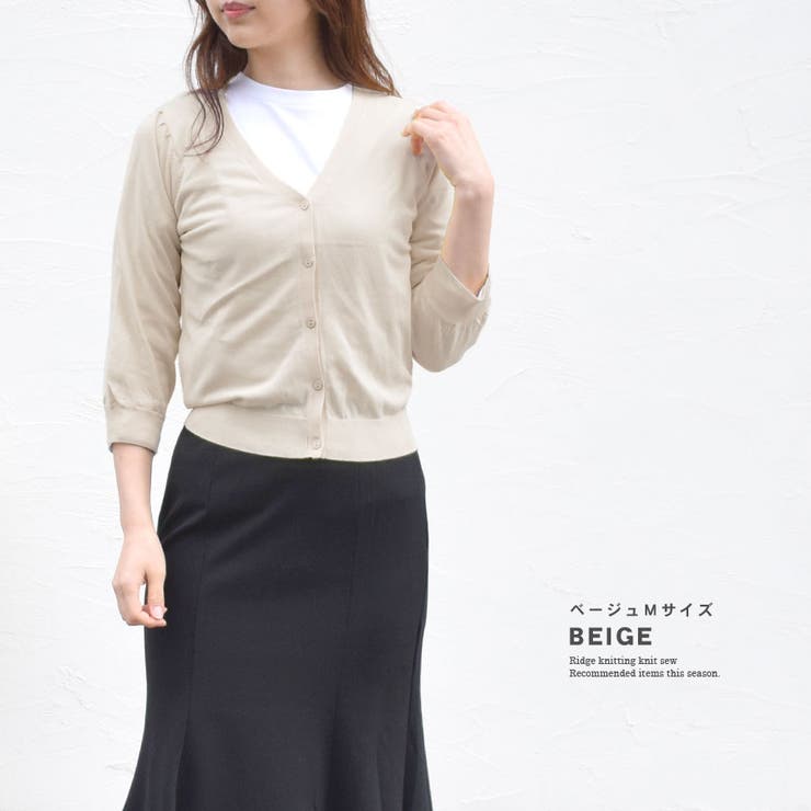 カーディガン 七分袖 薄手 | terracotta | 詳細画像12 