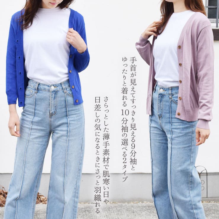 カーディガン ニット レディース | terracotta | 詳細画像4 