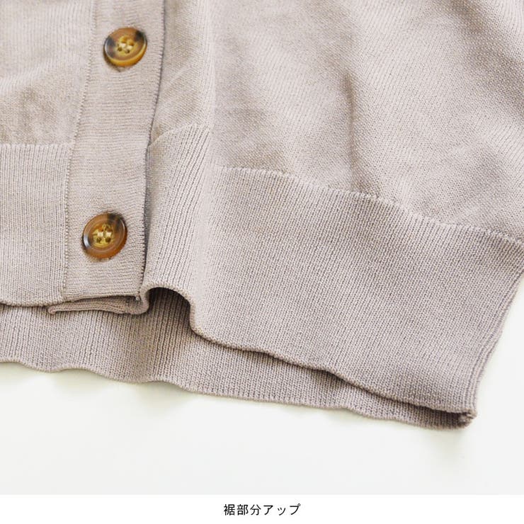 カーディガン ニット レディース | terracotta | 詳細画像7 